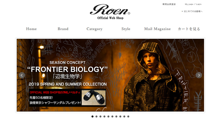 Roen 公式通販サイト